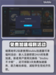 暗黑地牢2🔥加速器推荐，玩DL2必看！截图3