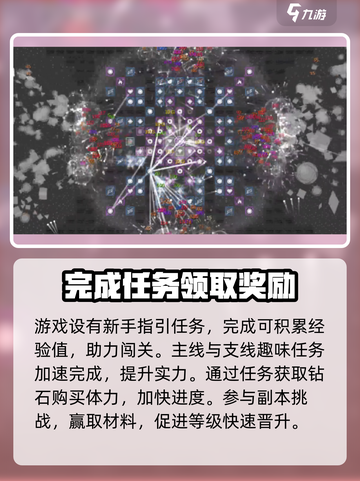 极简塔防手机版下载介绍截图3