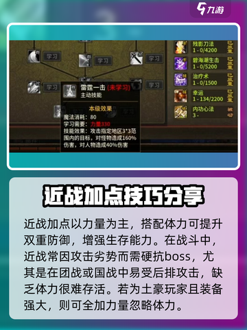 五霸七雄近战🔥实战强度爆表，游戏体验超赞！截图2