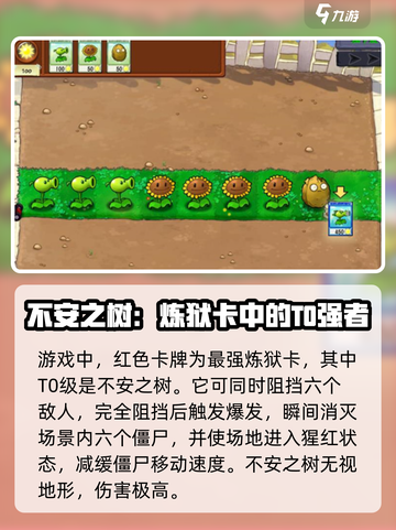 植物大战僵尸抽卡版喵喵喵豆子是谁介绍截图3
