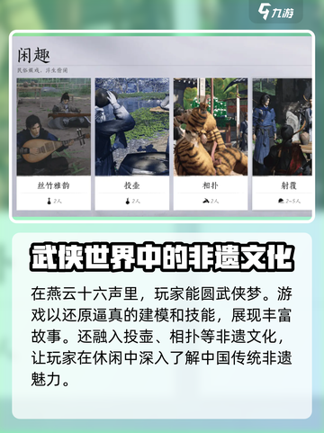 燕云十六声什么时候出介绍截图3