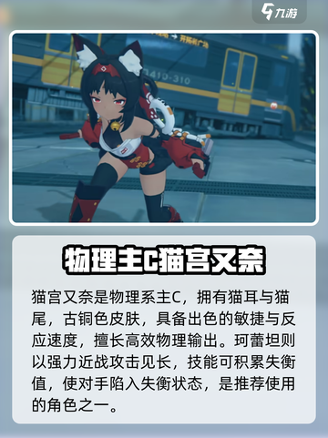 《绝区零》常驻五星角色全解析🔥必看推荐！🎮截图4