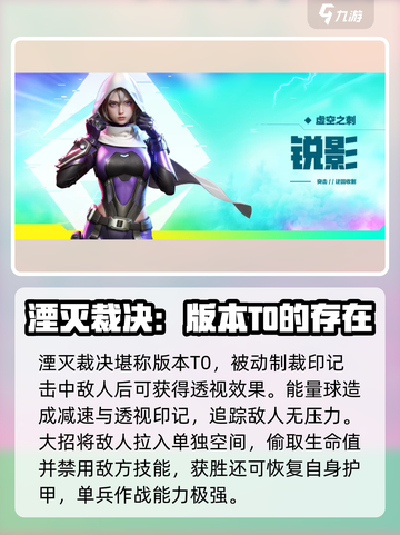 高能英雄英雄强度排行介绍截图4