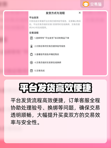 🔥账号秒变现！这些APP太🔥了💥截图3