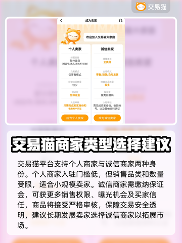 蛋仔派对账号交易🔥全皮账号分享平台✨截图4