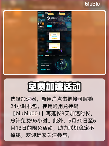 艾尔登法环黑夜君临帧数🔥提升秘籍✨游戏流畅必备！截图4