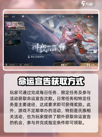银与绯命运宣告🔥超全获取攻略来了！🎮截图3