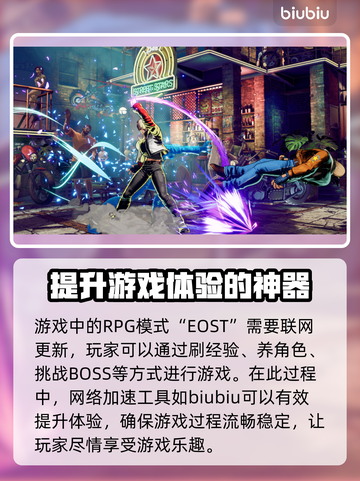 饿狼传说群狼之城下载慢🔥解决办法来了！截图3