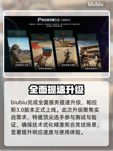 暗区突围卡顿？1招秒变丝滑！🔥截图5
