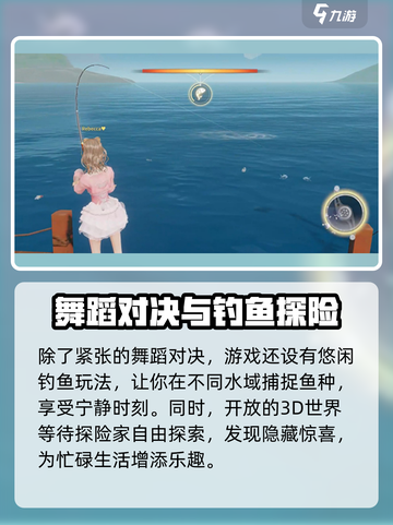 唱舞星计划⭐新手必看！快速上分秘籍🎉截图6