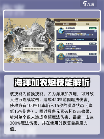 剑与骑士团：艾莎技能强度爆表，轻松躺赢！🔥截图4