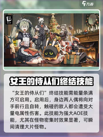 绝区零人物有哪些介绍截图5