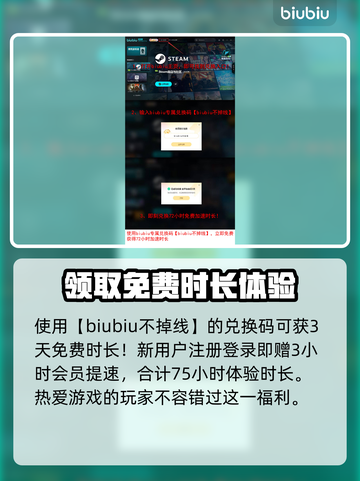 原子之心🔥加速器真香！玩游戏必备🎉截图4