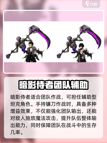 《吟游战记》🔥必练强力角色推荐🎉截图3