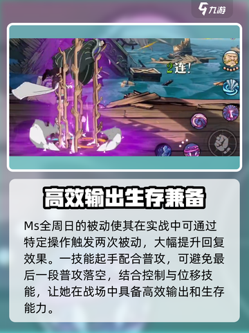 航海王壮志雄心💥全周日强度解析来啦！截图5