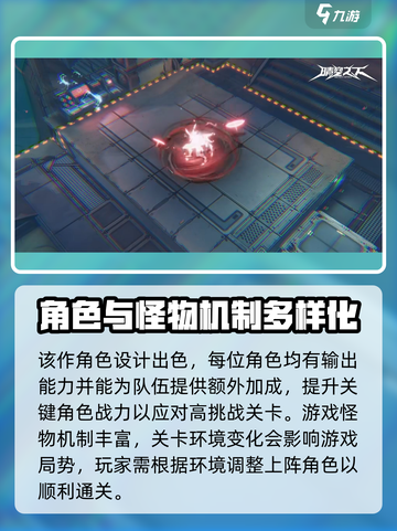 晴空之下🔥超好玩！新手必看玩法大全在这里！截图4