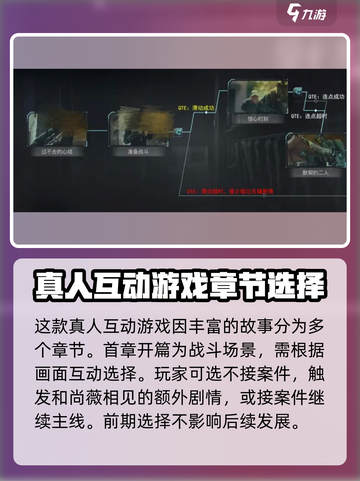 反转21克🔥超详细通关攻略，玩转游戏就靠它！截图2