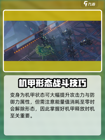 晴空之下战斗玩法介绍介绍截图3