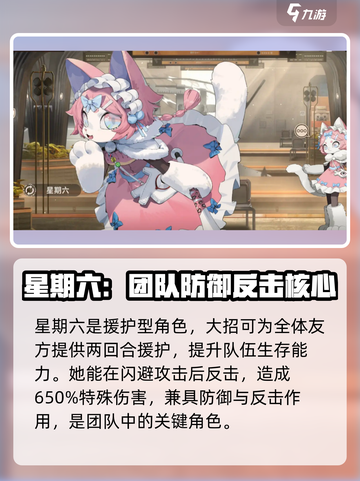 新月同行💥大招全揭秘，必看技巧🔥截图5