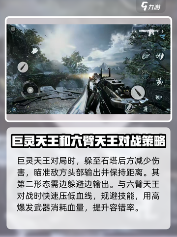 光明记忆无限boss怎么打介绍截图3