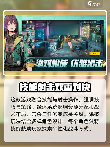 王牌战士2公测时间🔥超燃来袭，不容错过！🎉截图4