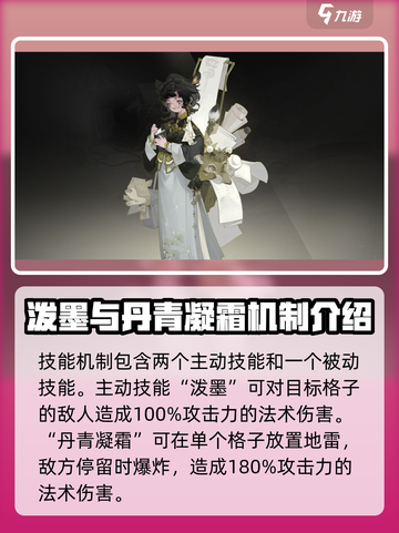 野火流明曲千秋🔥《原神》最强输出玩法揭秘！截图4