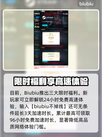 🎮空之轨迹1st配置要求曝光！截图5