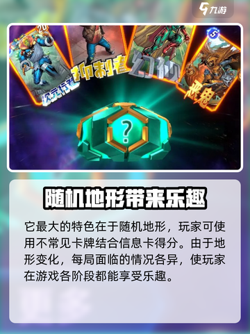 漫威终极逆转💥：玩法特色全揭秘，不玩后悔！🔥截图5