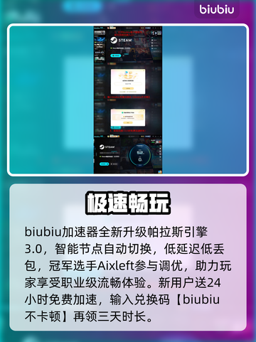 第九圣诗Steam炸裂上线🔥截图4