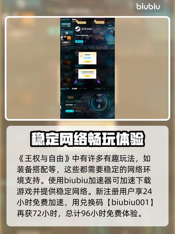 王权与自由🔥弓法装备搭配推荐来啦！截图4