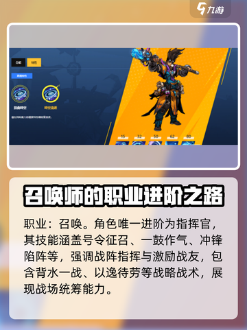 火炬之光无限💥全职业技能大曝光！🔥截图4