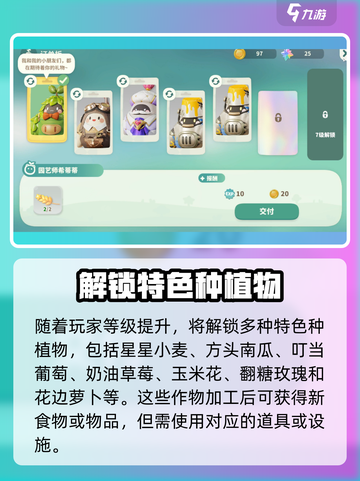 米姆米姆哈种植物出售价格一览介绍截图5