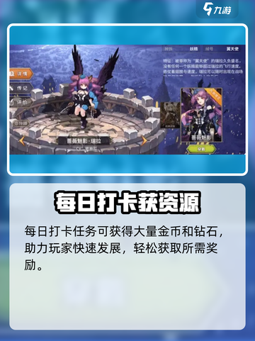 《吟游战记皮肤获取全攻略🔥速看！》🎮✨截图2