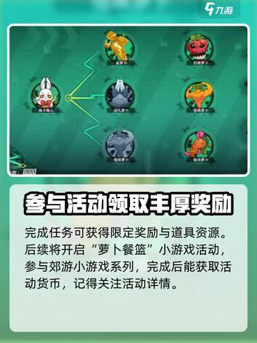 幻塔4.8版本什么时候出介绍截图3