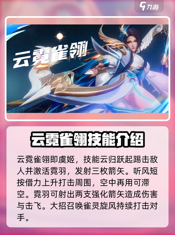 星之破晓：女角色大揭秘，🔥谁是你的心动之选？截图5