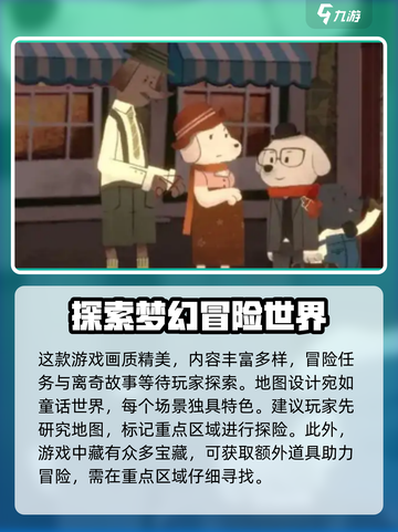 落日山丘💥免费玩？多少钱解锁全地图🔥截图3