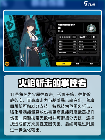 绝区零🔥女角色大揭秘，你心动了吗？截图2