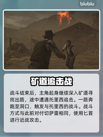 《四海兄弟》故乡第14章美国剧情全解析💥截图6