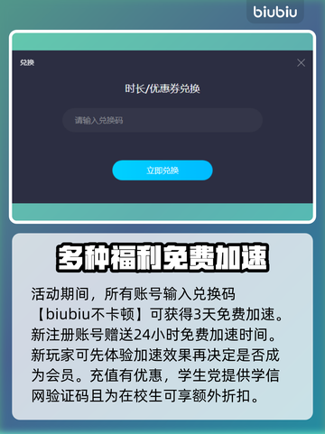 鬼谷八荒😎闪退解决+加速器推荐🚀截图5