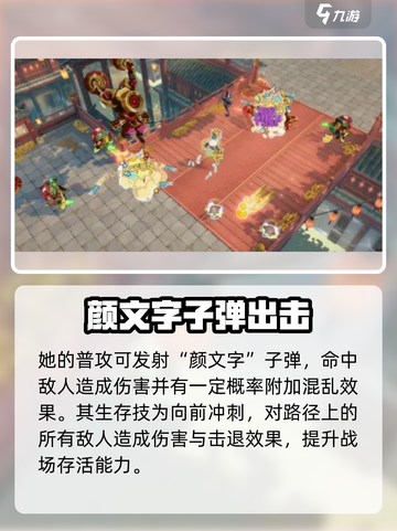 无尽梦回AC娘怎么样介绍截图3