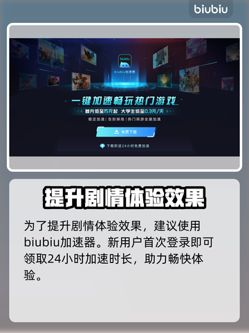 沙丘觉醒🔥：揭秘游戏震撼剧情！截图4