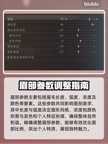 龙之信条2🔥格里菲斯捏脸数据分享🎉截图3