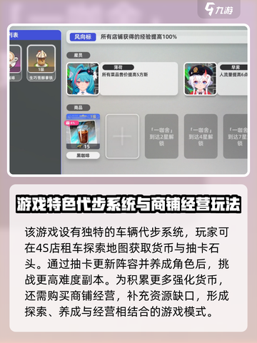 异环新手必看！💥快速上手攻略🎉截图4