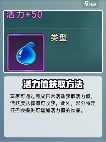 魔力宝贝复兴版🔥生活制造技能全解析🎉截图3