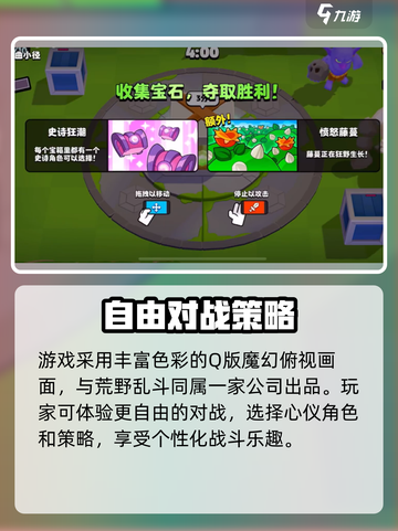 爆裂小队🔥上线时间曝光，玩家狂喜！🎮截图3