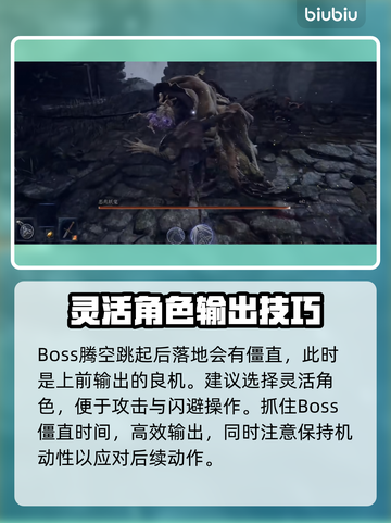 艾尔登法环黑夜君临！恶兆妖鬼打法攻略🔥🤖截图3