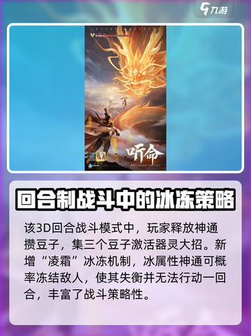 踏风行傀儡试炼🔥副本通关攻略来啦！👇截图3