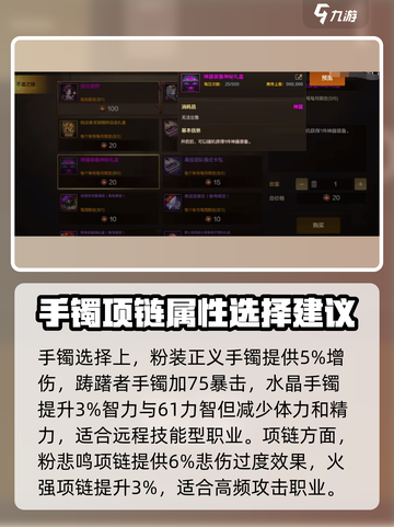DNF手游团本武器这样选，战力飙升不是梦！⚔🔥截图4