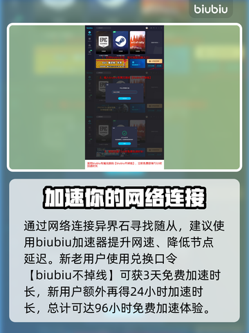 龙之信条2🔥感叹号竟隐藏这些秘密！💡截图4
