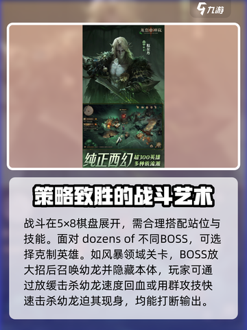 龙息神寂steam叫什么名字介绍截图4